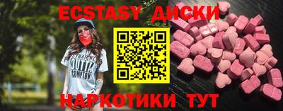 мяу мяу кристалл Бугуруслан