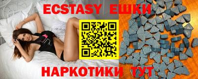 крисы Бузулук