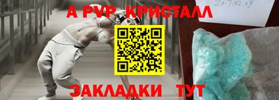 крисы Бузулук