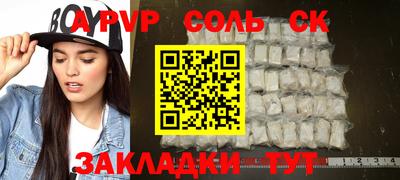 крисы Бузулук