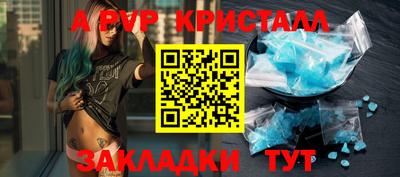 крисы Бузулук