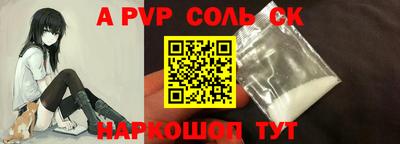 не бодяженный Будённовск