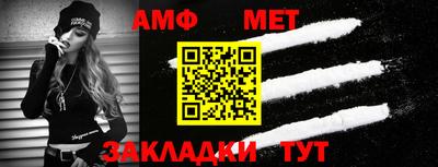 меф VHQ Апрелевка