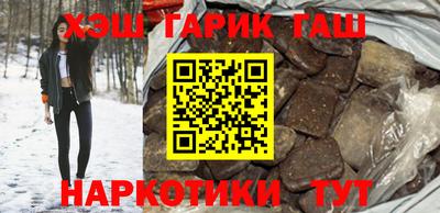 мяу мяу кристалл Бугуруслан