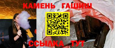 мяу мяу кристалл Бугуруслан