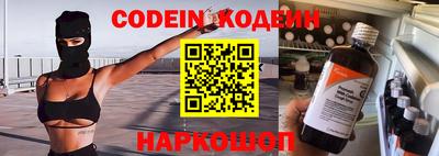 мяу мяу кристалл Бугуруслан