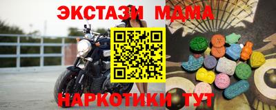 мяу мяу кристалл Бугуруслан