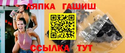 крисы Бузулук