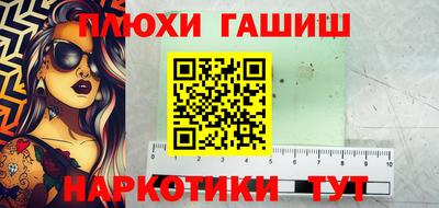 крисы Бузулук