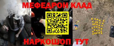 MDMA Апшеронск