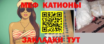 меф VHQ Апрелевка