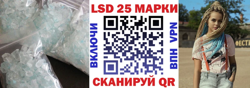 Лсд 25 экстази кислота  гидра ТОР  Гудермес 