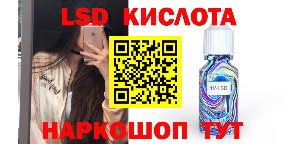Лсд 25 экстази  LSD-25 экстази кислота  Вход с VPN  Гудермес  ЛСД экстази ecstasy 