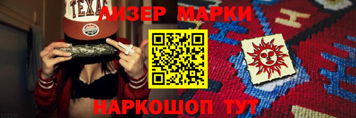 Лсд 25 экстази кислота  ЛСД экстази кислота  Гудермес 