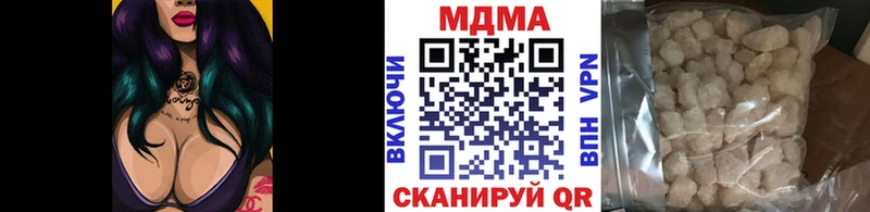 MDMA кристаллы  где найти   Гудермес 