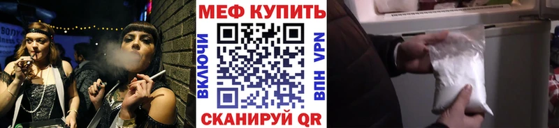 Меф кристаллы Гудермес
