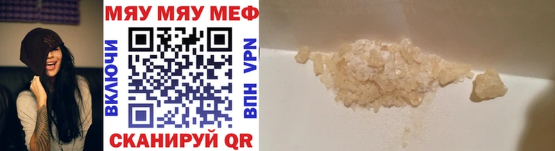 площадка как зайти  Гудермес  Мефедрон VHQ 