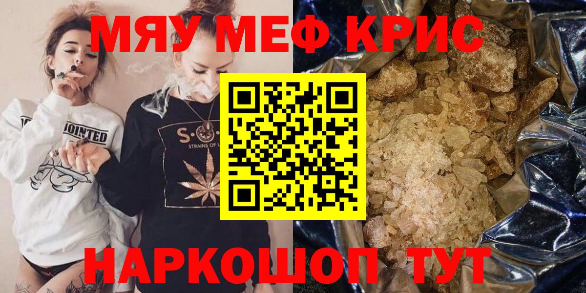 МЕФ  Гудермес