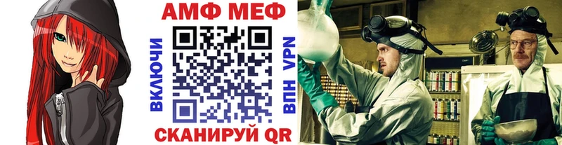 МЕТАМФЕТАМИН пудра  где найти наркотики  ссылка на мегу зеркало  Гудермес 