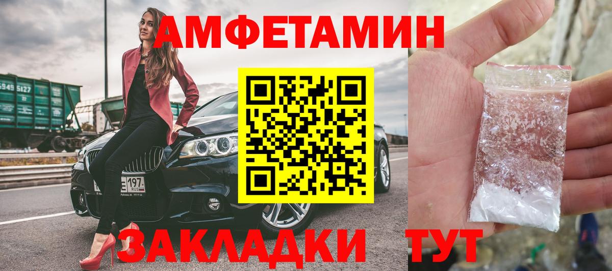 Меф МЯУ МЯУ кристаллы  Гашиш  Гудермес  Кетамин  Вход с VPN  Каннабис  ГАШИШ  NBOMe 