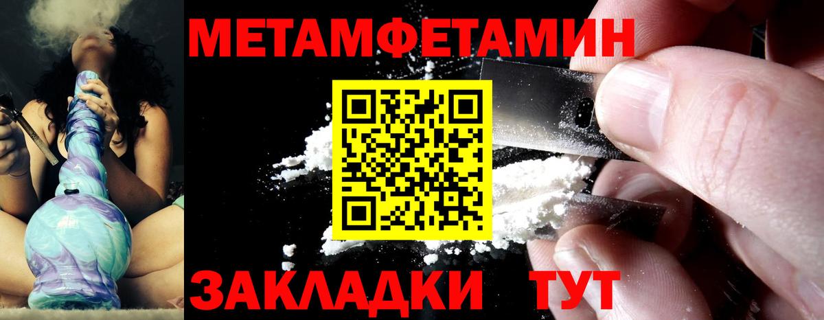 Метамфетамин витя Гудермес