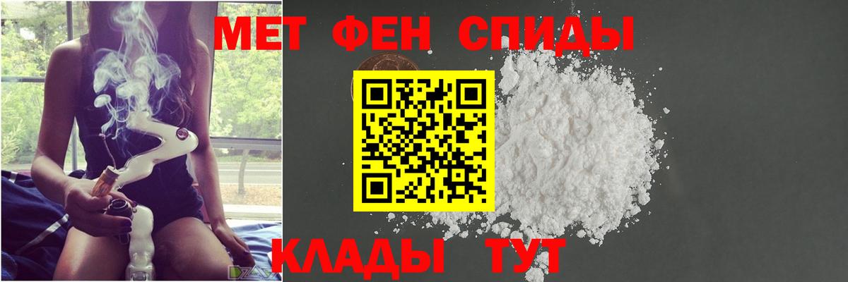 МЕТАМФЕТАМИН кристалл Гудермес