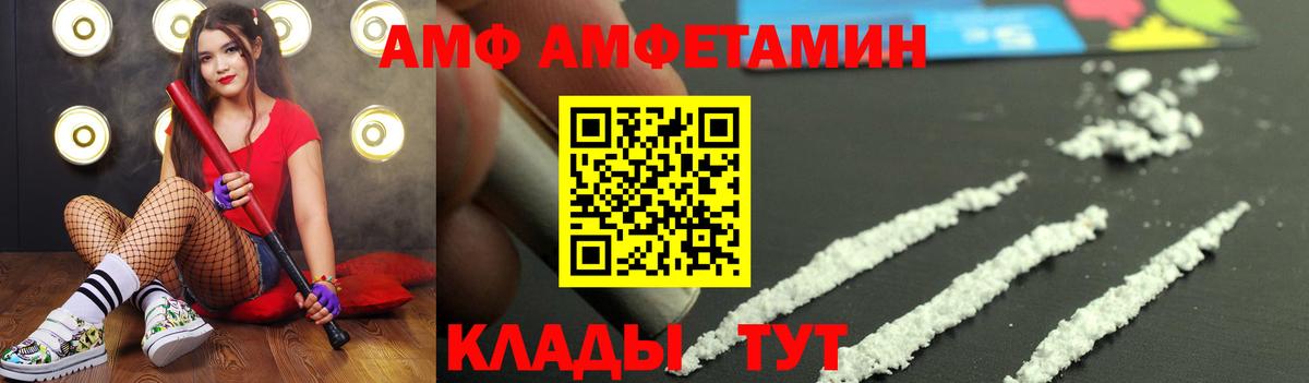 Метамфетамин Декстрометамфетамин 99.9%  Вход с VPN  Гудермес 
