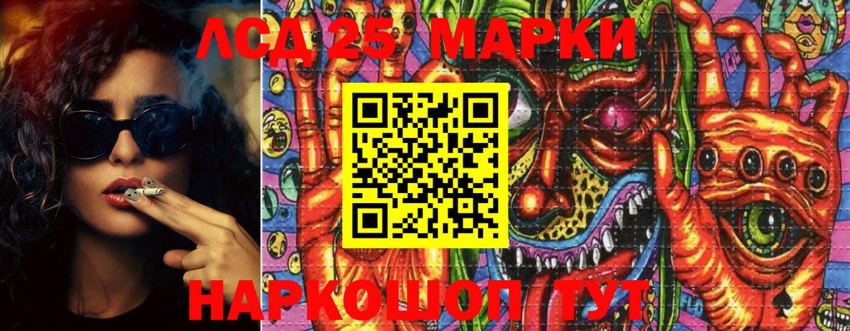 Марки NBOMe 1,5мг  Гудермес 