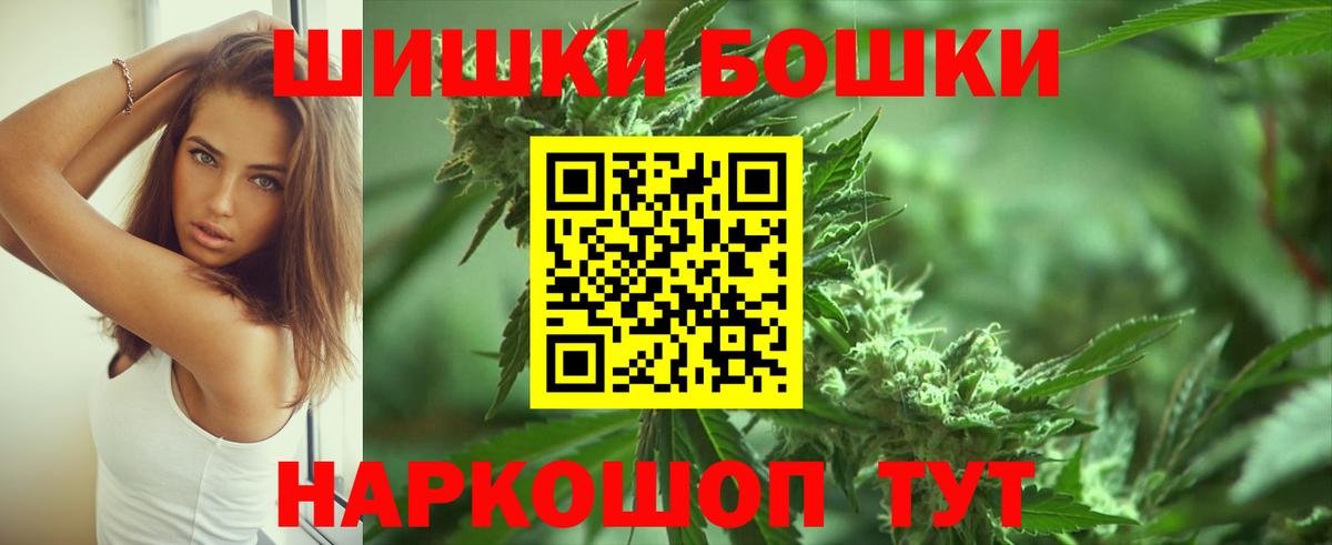 Гудермес  Марихуана семена  Каннабис THC 21%  Бошки марихуана OG Kush  Бошки марихуана конопля  Вход с VPN 